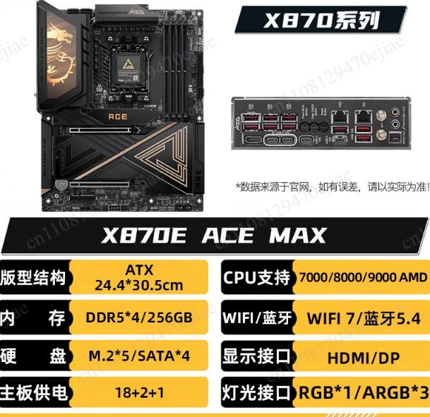 Premium AMD AM5 MAX Motherboar - đánh giá và giá X870E Atx Motherboard