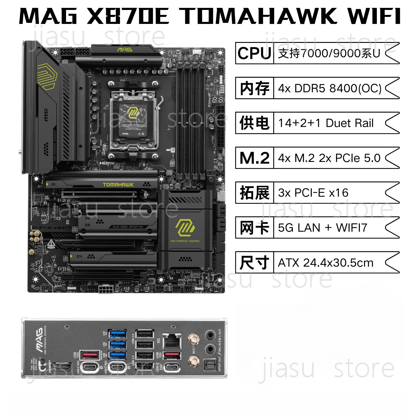 MAG X870E Tomahawk WIFI AM5 AT - đánh giá và giá X870E Atx Motherboard
